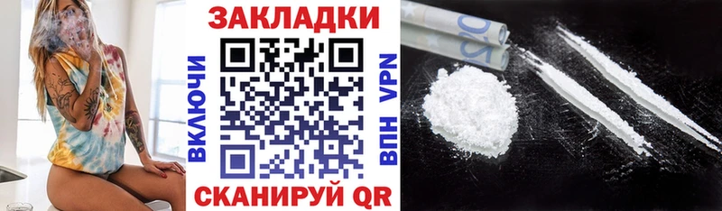Какие есть наркотики Сорск Канабис МЕТАМФЕТАМИН СОЛЬ Амфетамин Гашиш Меф Cocaine
