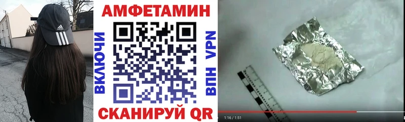блэк спрут зеркало  Сорск  Amphetamine VHQ 