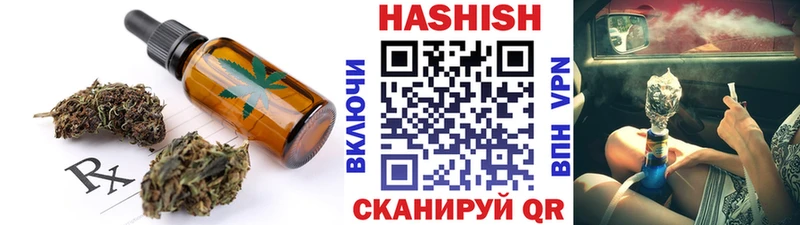 магазин продажи наркотиков  Сорск  Печенье с ТГК конопля 