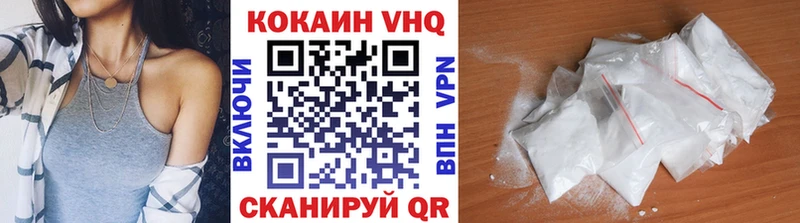 Cocaine 98%  сколько стоит  площадка формула  Сорск 