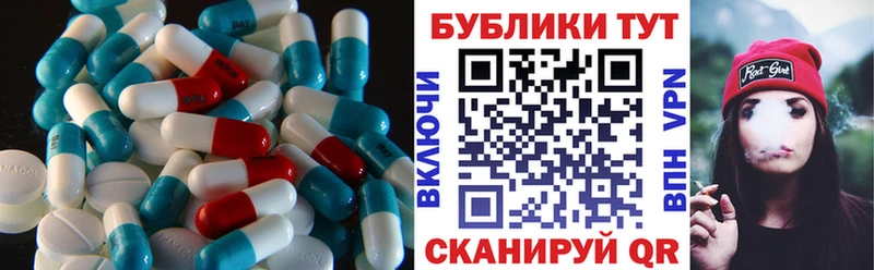 ЭКСТАЗИ TESLA  mega как войти  Сорск 