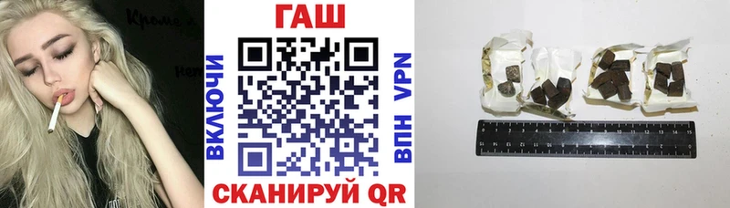 ГАШИШ индика сатива  купить  цена  Сорск 