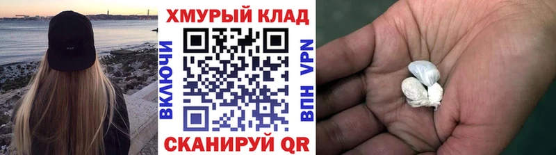 Героин Афган  как найти закладки  Сорск 