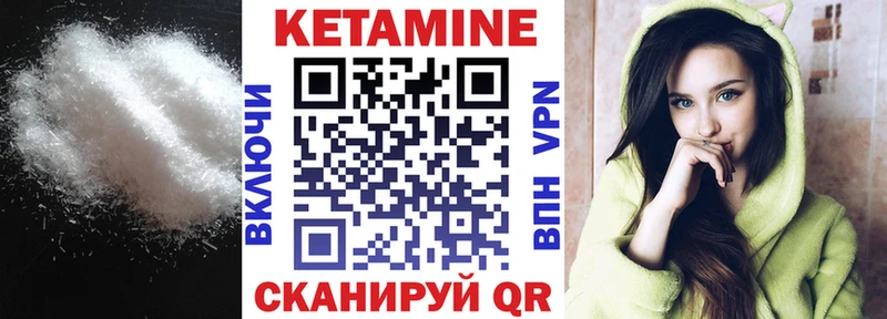 КЕТАМИН ketamine  площадка как зайти  Сорск 