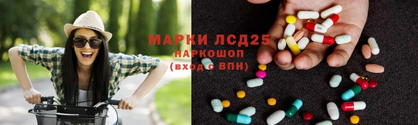 Альфа ПВП Балахна