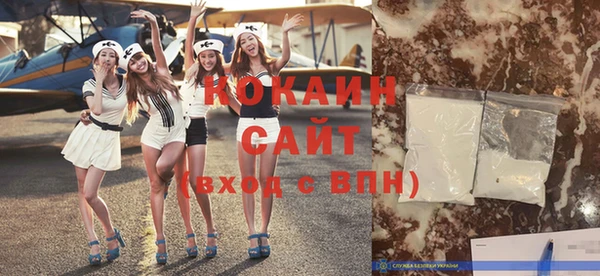 Альфа ПВП Балахна