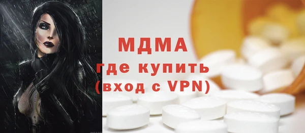 Альфа ПВП Балахна
