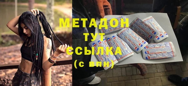 Альфа ПВП Балахна