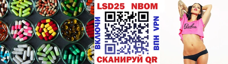 LSD-25 экстази ecstasy  Сорск 