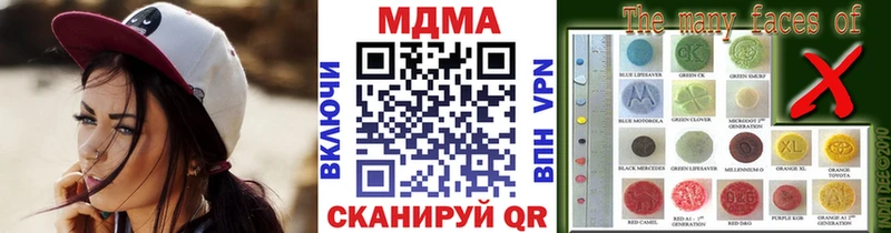 МДМА Molly  Сорск 