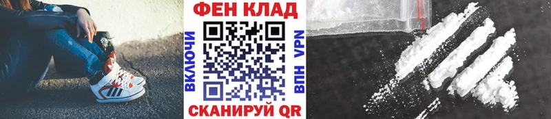 МЕТАМФЕТАМИН Methamphetamine ссылка на мегу tor Сорск где можно купить