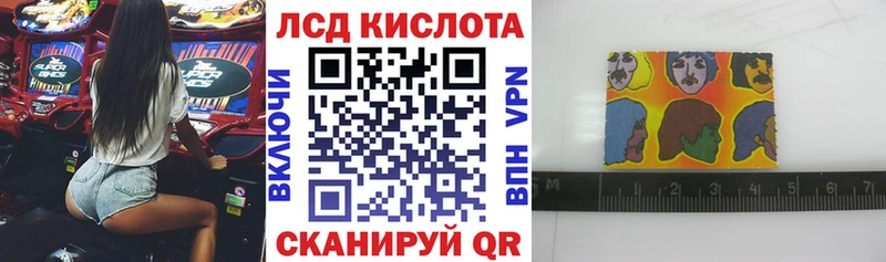 дарнет шоп  мега ONION  Марки N-bome 1,5мг  Сорск 