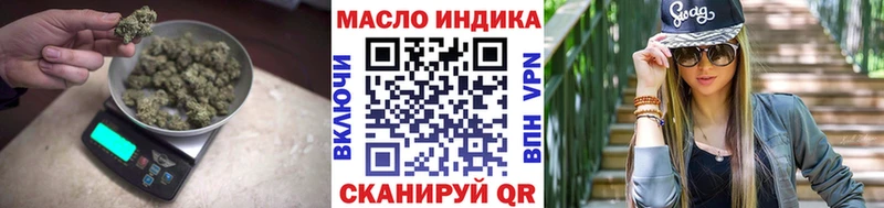 где купить наркотик  Сорск  ТГК THC oil 