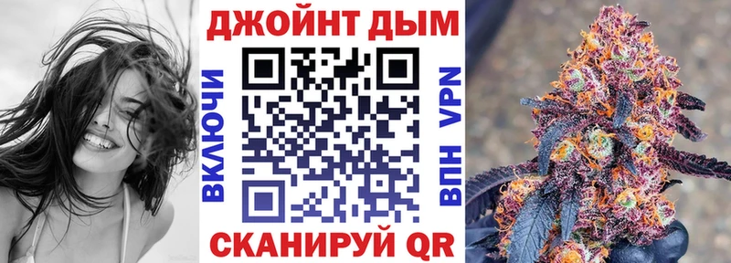 Конопля план Сорск